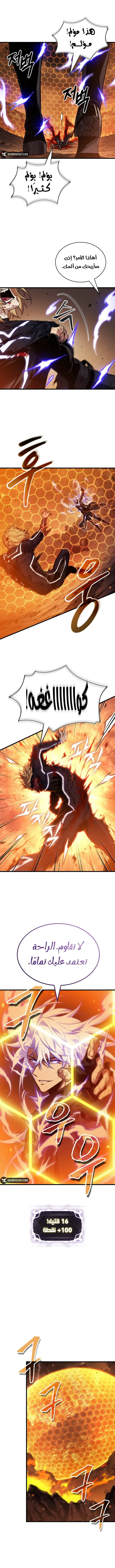 Read Pick Me Up _ Infinite Gacha ar Manga Online