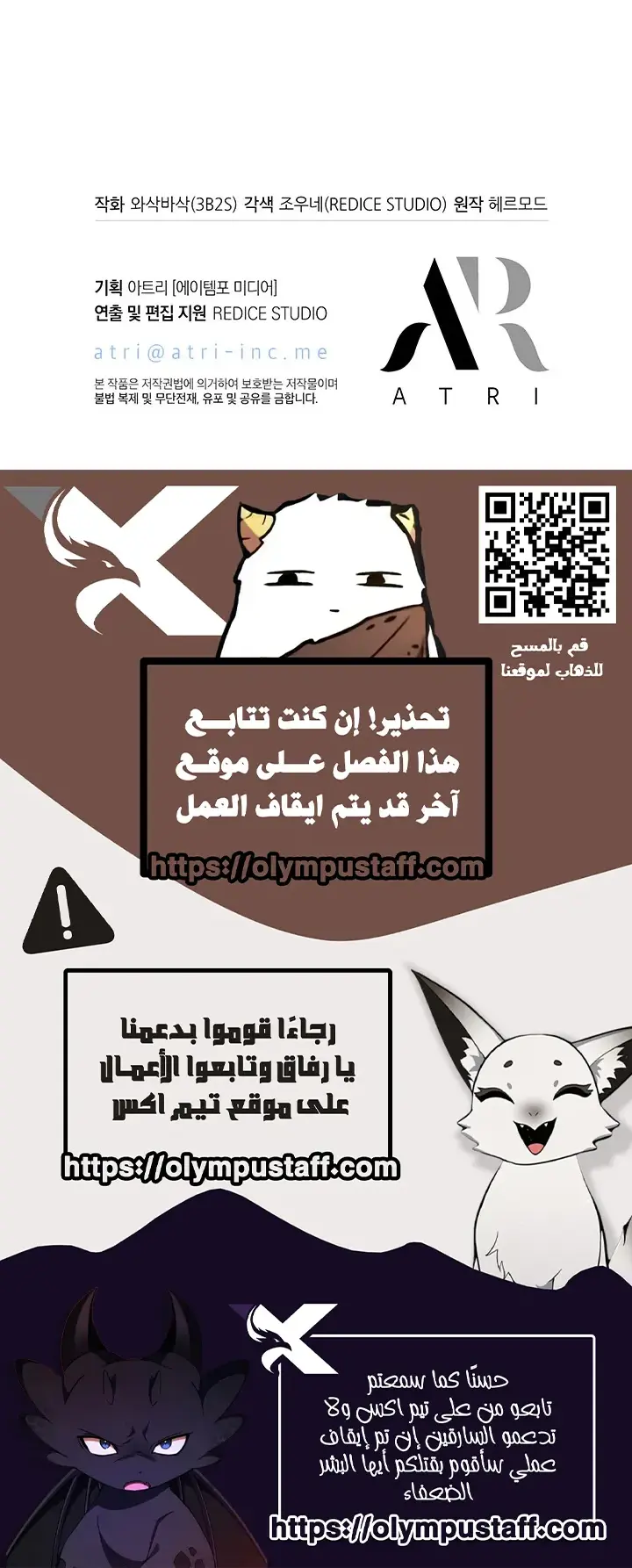 Read Pick Me Up _ Infinite Gacha ar Manga Online