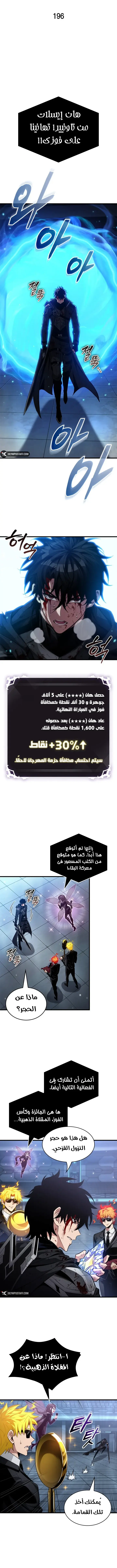 Read Pick Me Up _ Infinite Gacha ar Manga Online