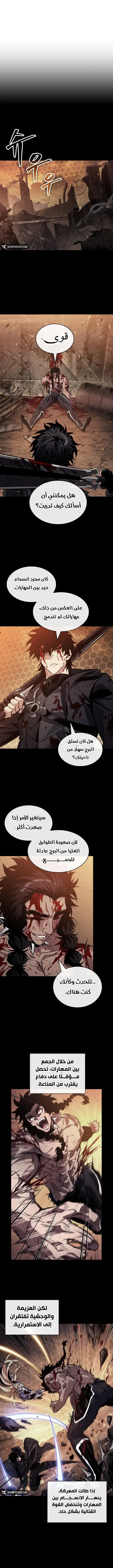 Read Pick Me Up _ Infinite Gacha ar Manga Online