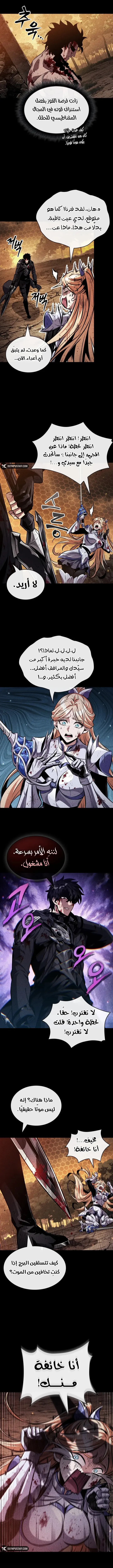 Read Pick Me Up _ Infinite Gacha ar Manga Online