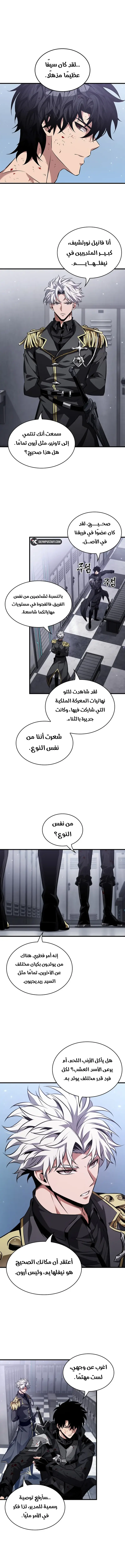 Read Pick Me Up _ Infinite Gacha ar Manga Online