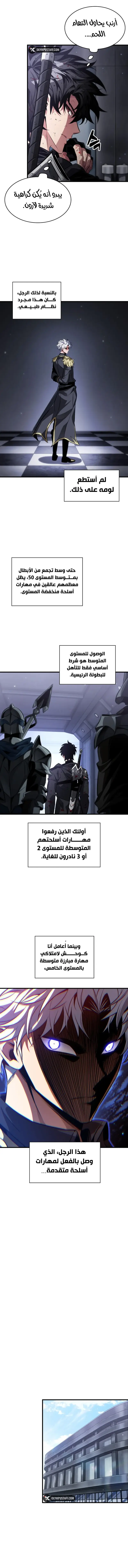 Read Pick Me Up _ Infinite Gacha ar Manga Online