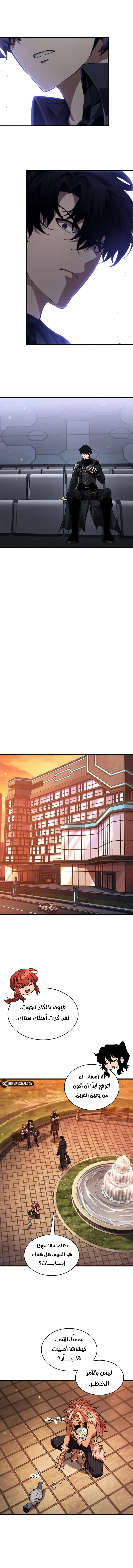 Read Pick Me Up _ Infinite Gacha ar Manga Online