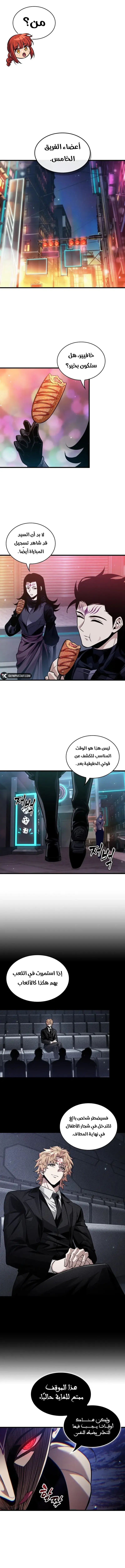 Read Pick Me Up _ Infinite Gacha ar Manga Online