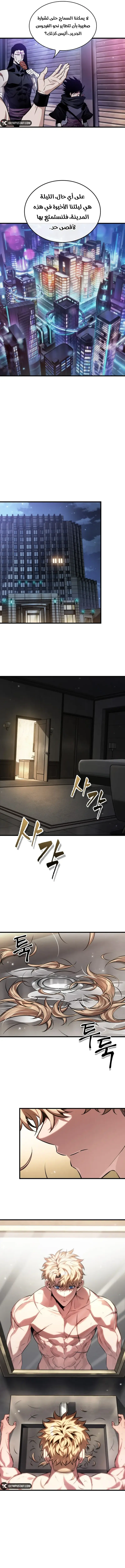 Read Pick Me Up _ Infinite Gacha ar Manga Online