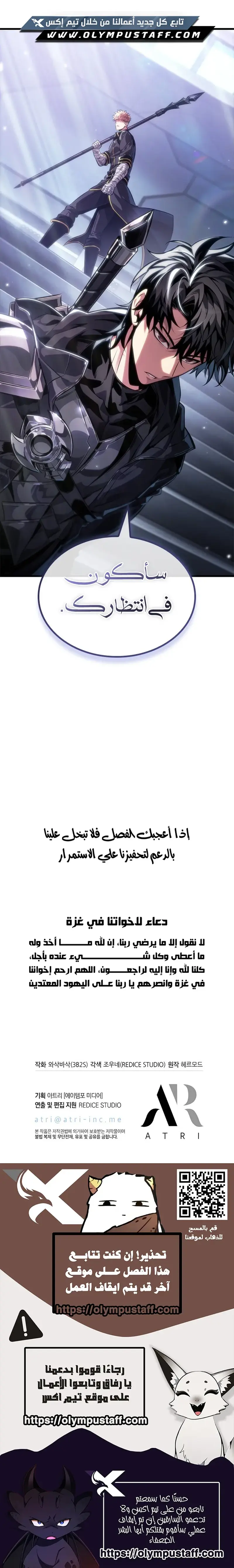 Read Pick Me Up _ Infinite Gacha ar Manga Online