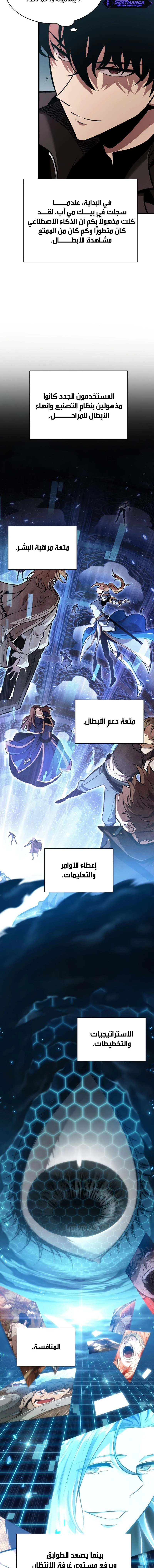 Read Pick Me Up _ Infinite Gacha ar Manga Online