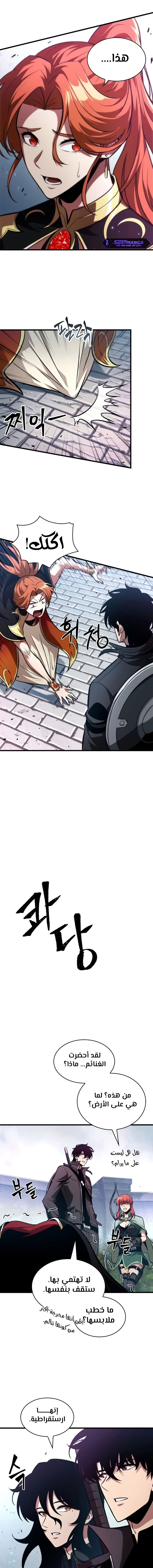 Read Pick Me Up _ Infinite Gacha ar Manga Online