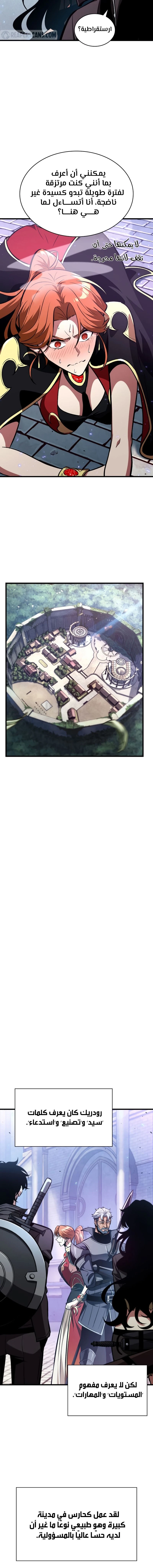 Read Pick Me Up _ Infinite Gacha ar Manga Online