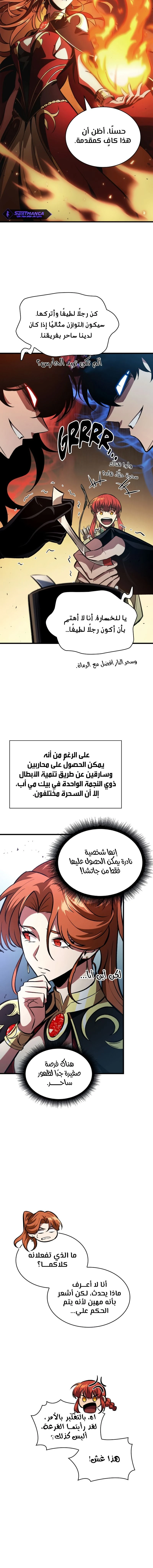 Read Pick Me Up _ Infinite Gacha ar Manga Online