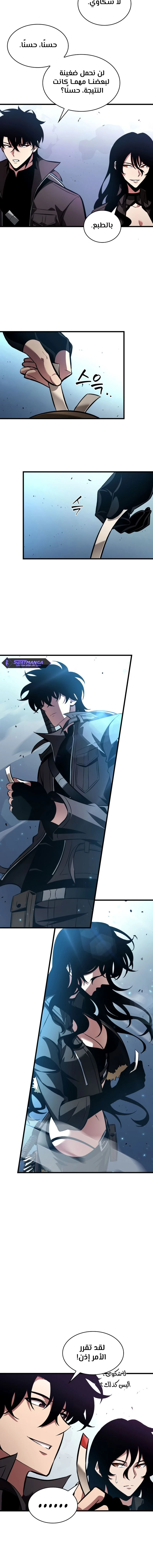 Read Pick Me Up _ Infinite Gacha ar Manga Online