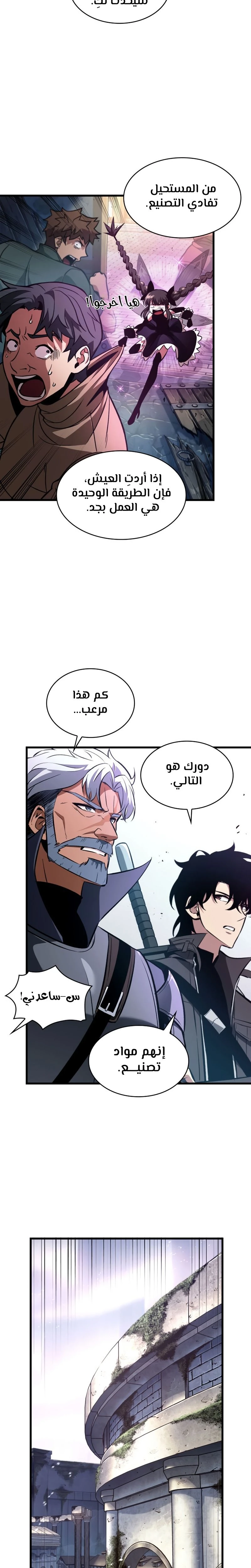 Read Pick Me Up _ Infinite Gacha ar Manga Online