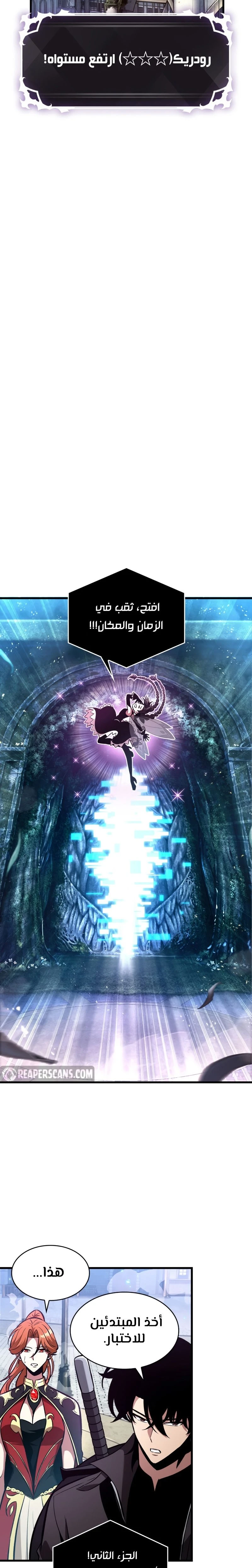 Read Pick Me Up _ Infinite Gacha ar Manga Online