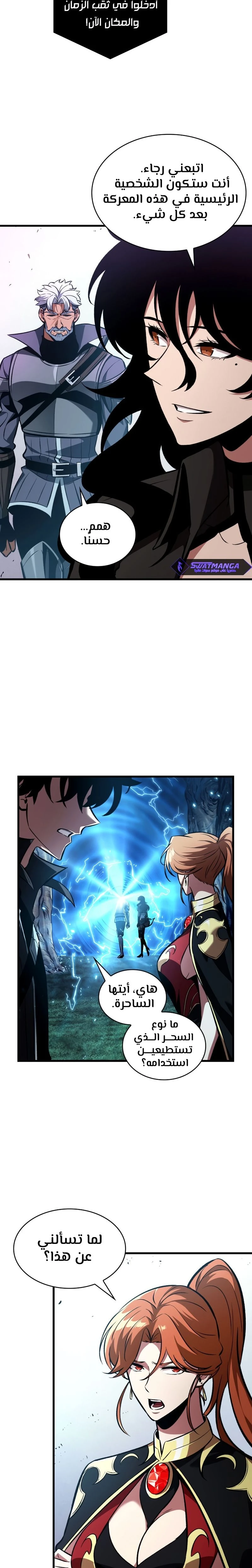 Read Pick Me Up _ Infinite Gacha ar Manga Online