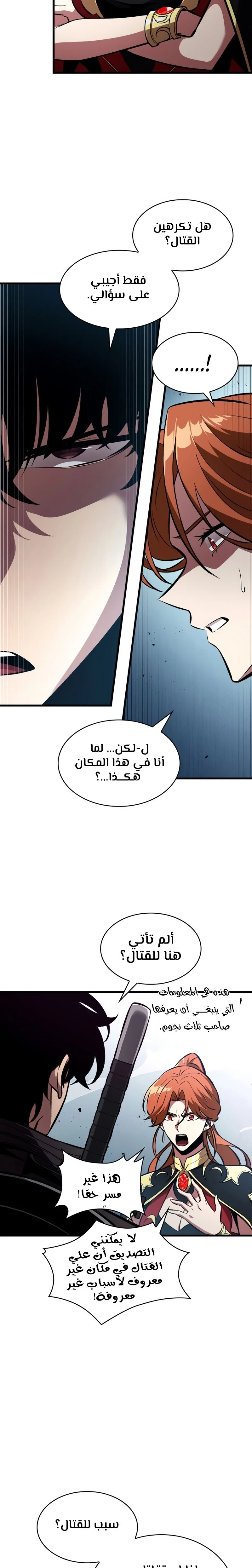 Read Pick Me Up _ Infinite Gacha ar Manga Online