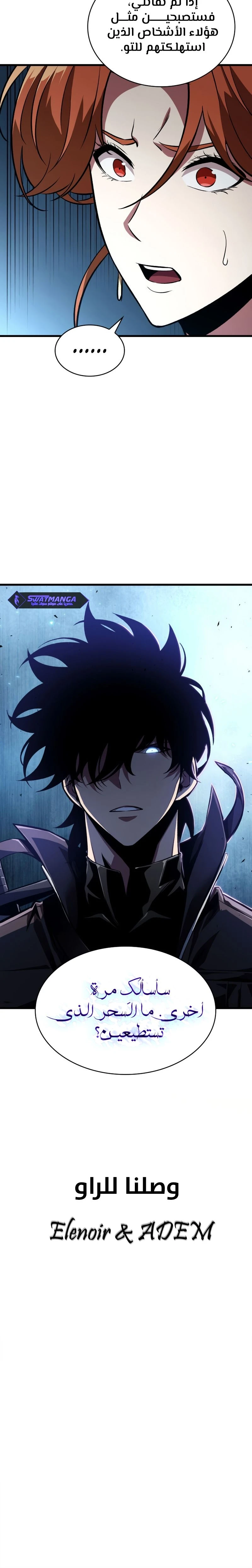 Read Pick Me Up _ Infinite Gacha ar Manga Online