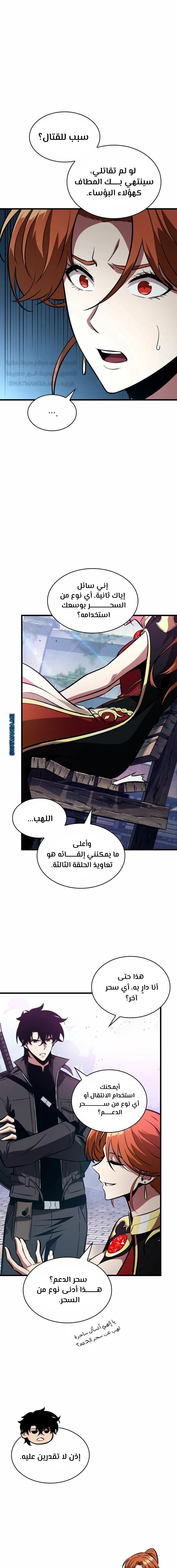 Read Pick Me Up _ Infinite Gacha ar Manga Online