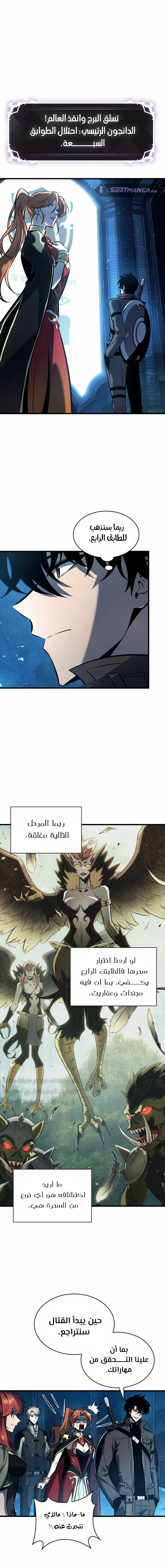 Read Pick Me Up _ Infinite Gacha ar Manga Online