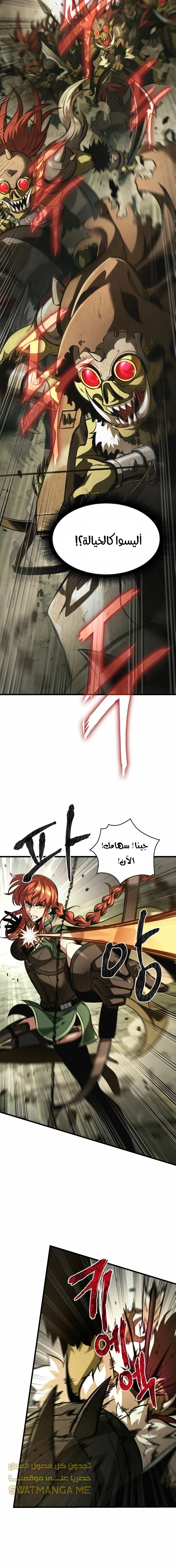 Read Pick Me Up _ Infinite Gacha ar Manga Online