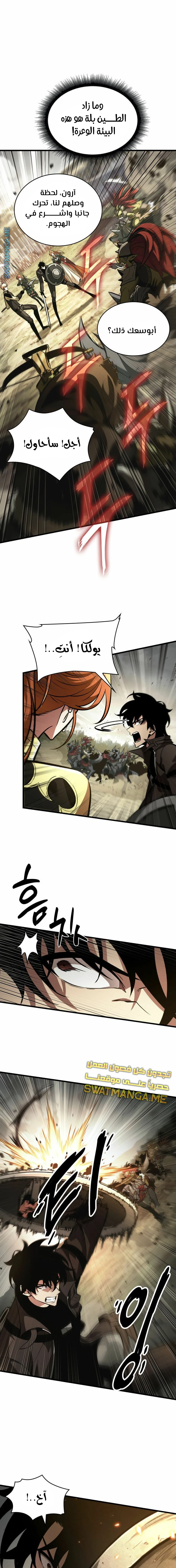 Read Pick Me Up _ Infinite Gacha ar Manga Online