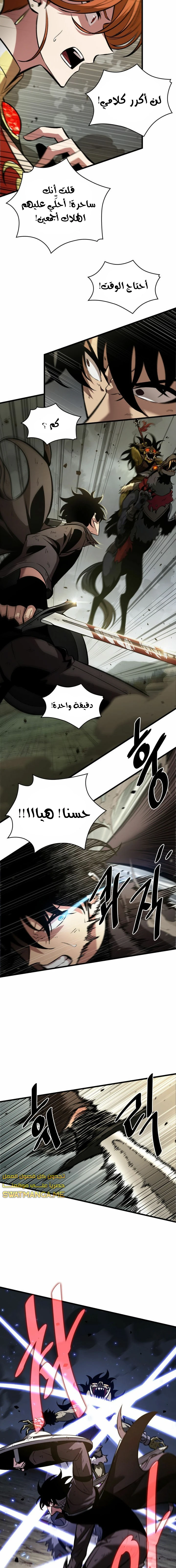 Read Pick Me Up _ Infinite Gacha ar Manga Online