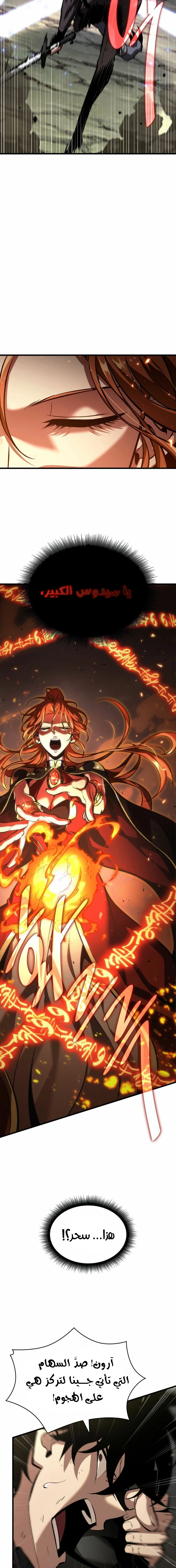 Read Pick Me Up _ Infinite Gacha ar Manga Online