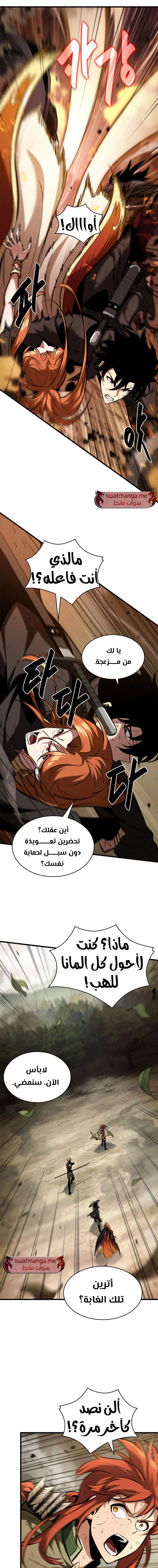 Read Pick Me Up _ Infinite Gacha ar Manga Online