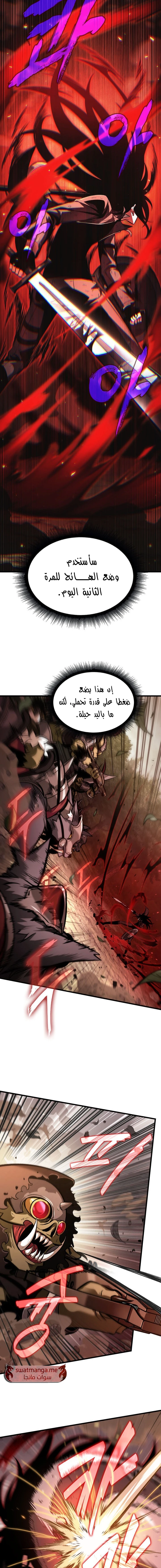 Read Pick Me Up _ Infinite Gacha ar Manga Online