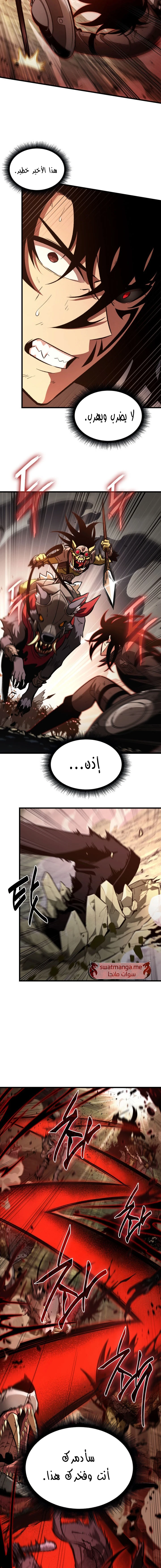 Read Pick Me Up _ Infinite Gacha ar Manga Online