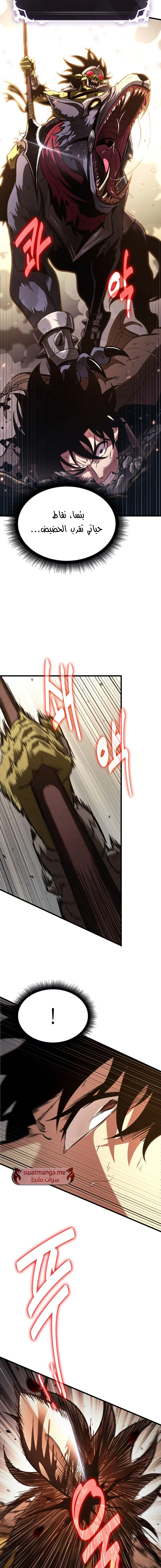 Read Pick Me Up _ Infinite Gacha ar Manga Online