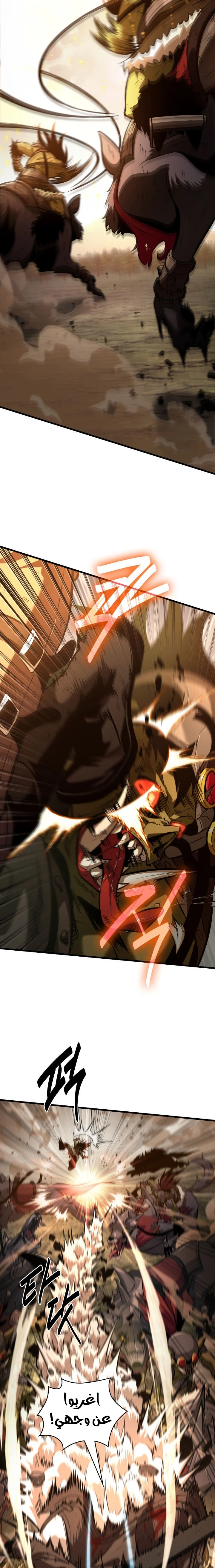 Read Pick Me Up _ Infinite Gacha ar Manga Online