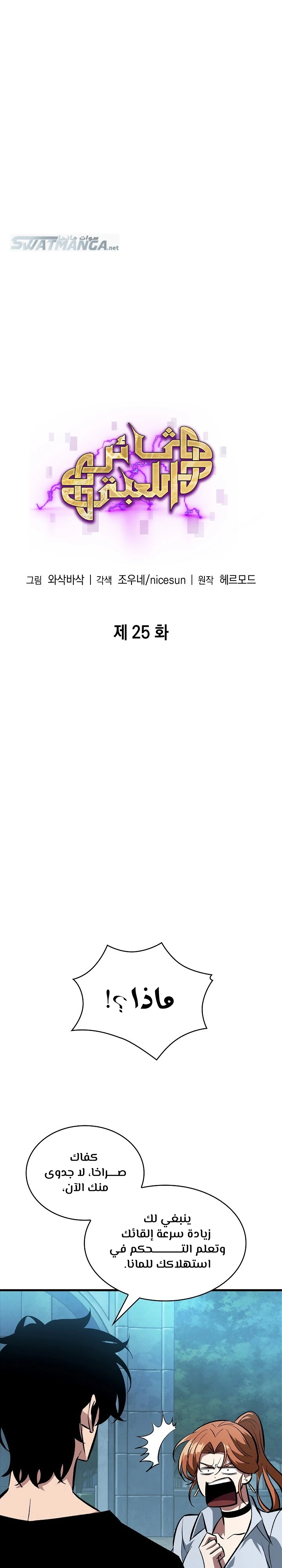 Read Pick Me Up _ Infinite Gacha ar Manga Online