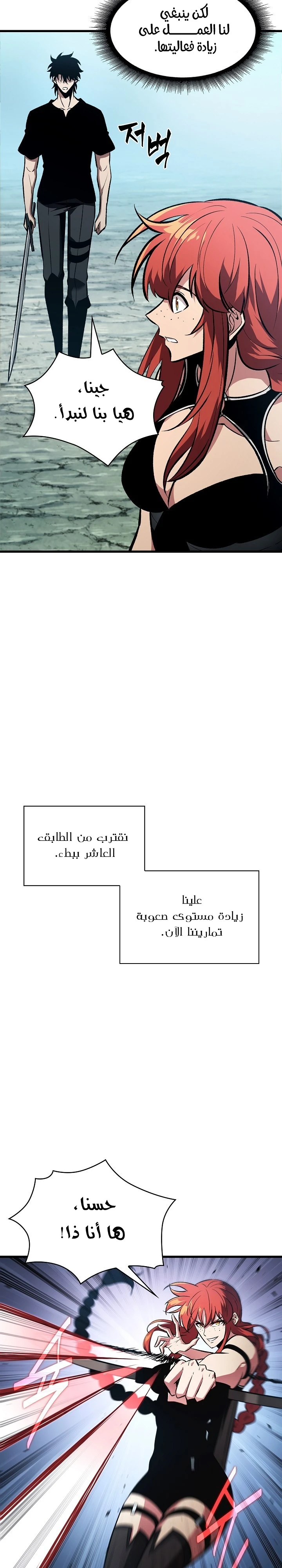 Read Pick Me Up _ Infinite Gacha ar Manga Online