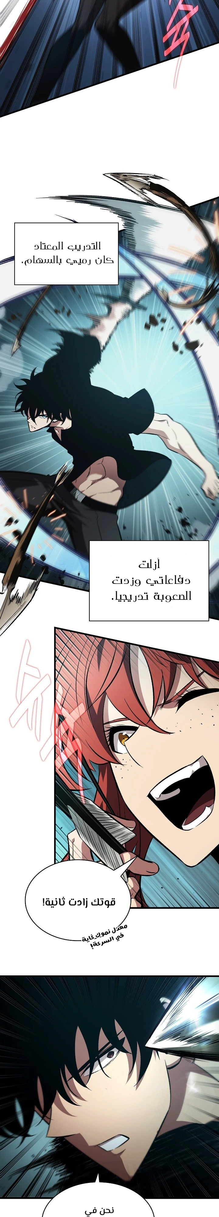 Read Pick Me Up _ Infinite Gacha ar Manga Online