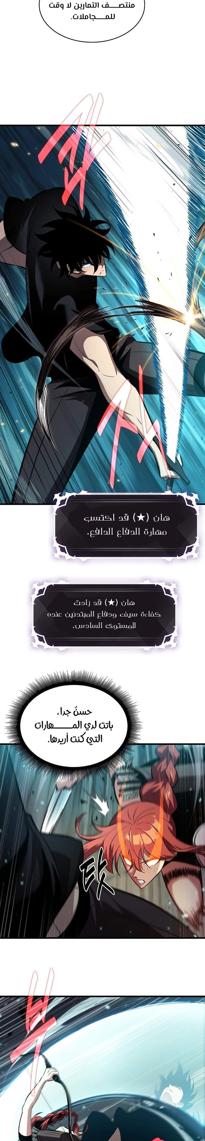 Read Pick Me Up _ Infinite Gacha ar Manga Online