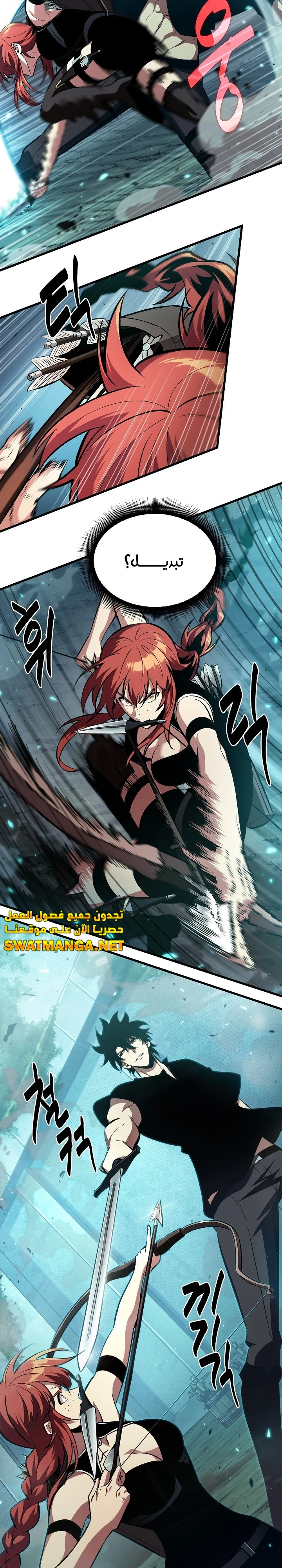 Read Pick Me Up _ Infinite Gacha ar Manga Online