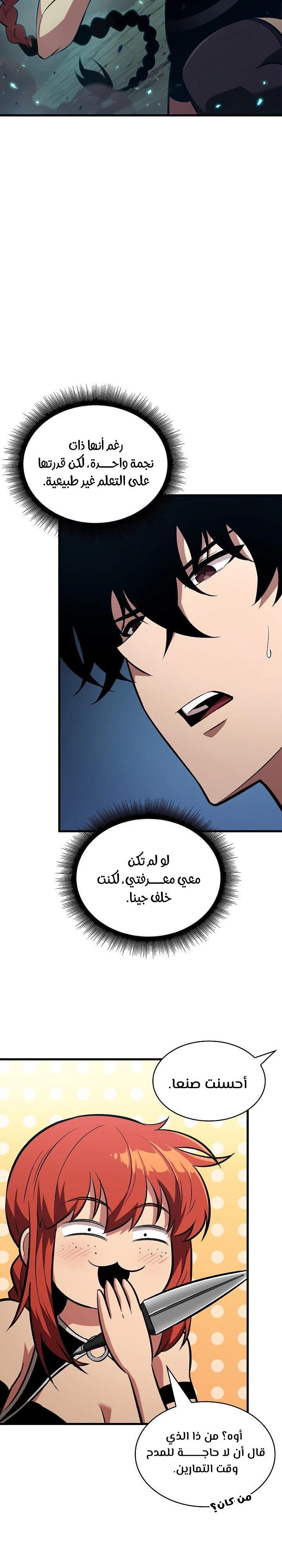 Read Pick Me Up _ Infinite Gacha ar Manga Online