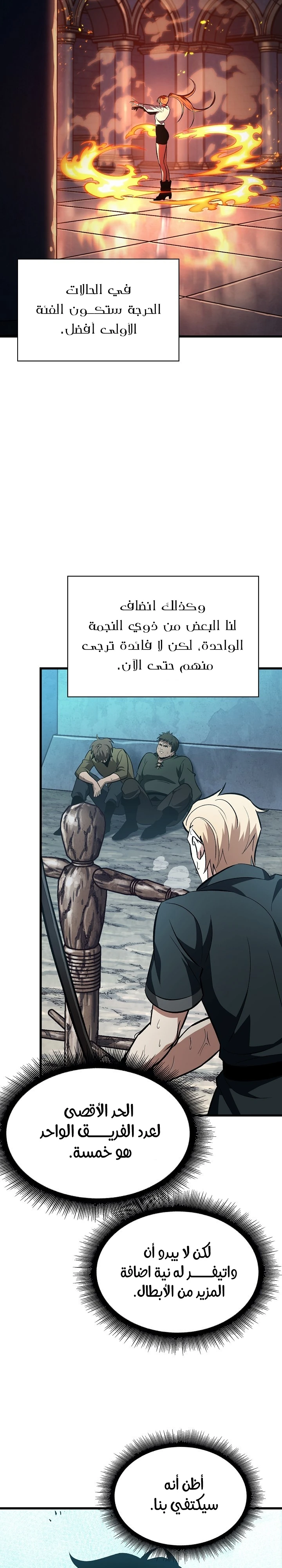 Read Pick Me Up _ Infinite Gacha ar Manga Online