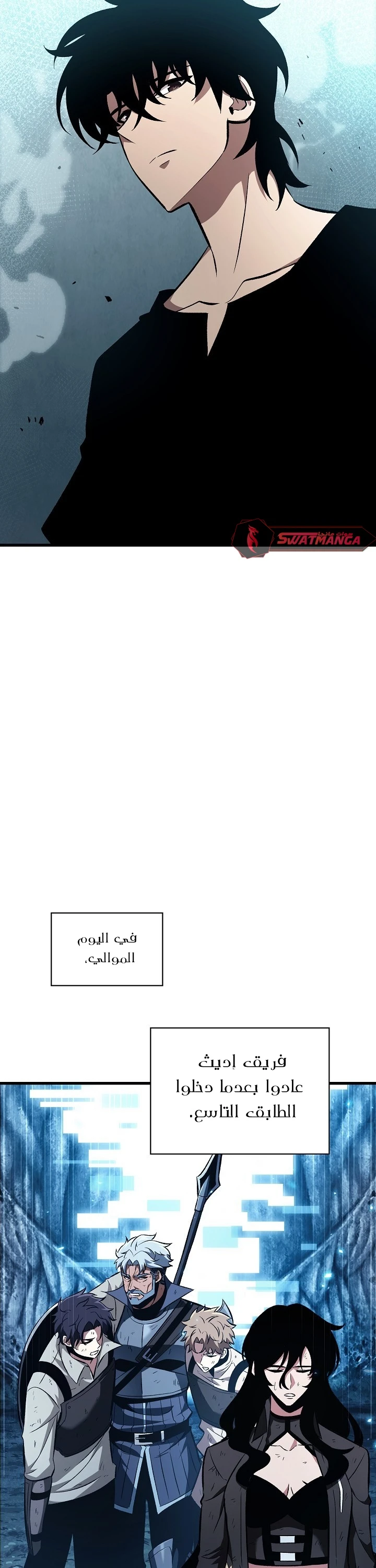 Read Pick Me Up _ Infinite Gacha ar Manga Online