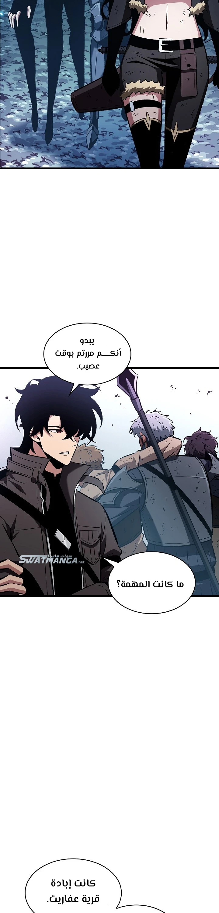 Read Pick Me Up _ Infinite Gacha ar Manga Online