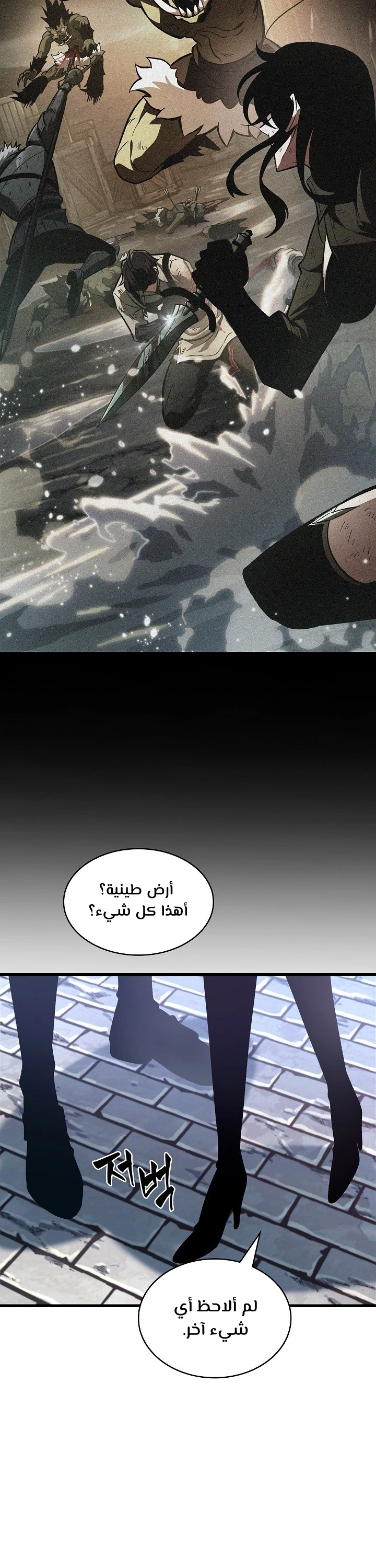 Read Pick Me Up _ Infinite Gacha ar Manga Online