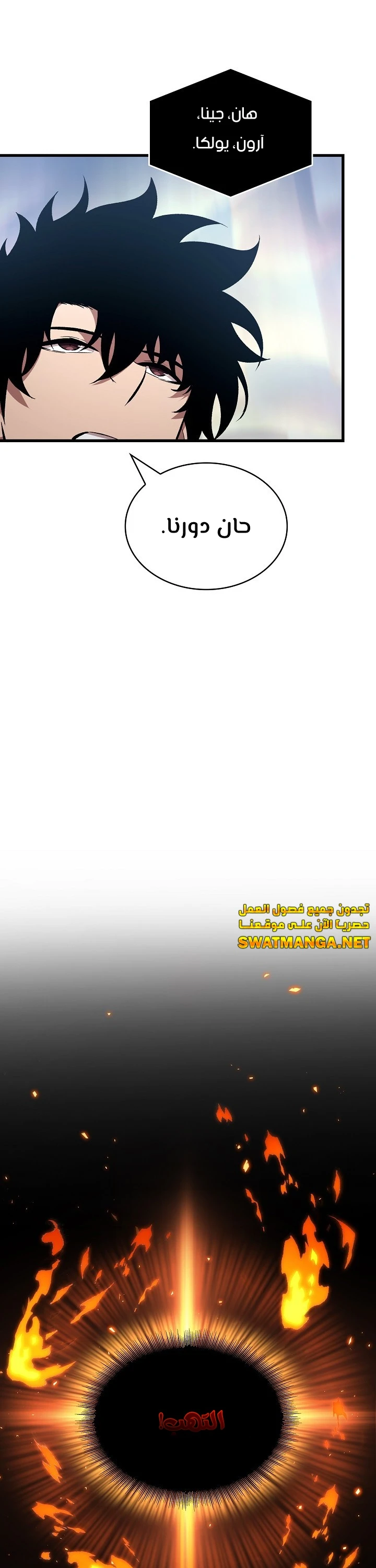 Read Pick Me Up _ Infinite Gacha ar Manga Online