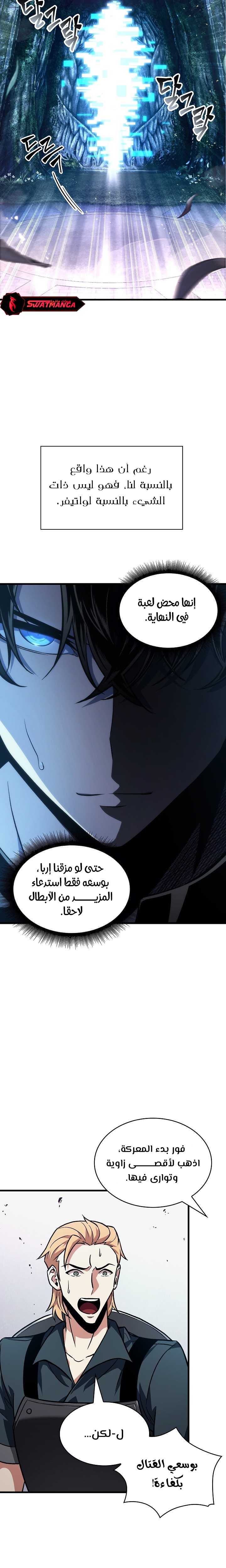 Read Pick Me Up _ Infinite Gacha ar Manga Online