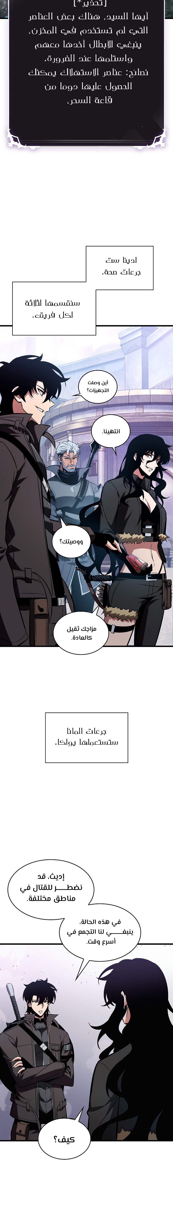 Read Pick Me Up _ Infinite Gacha ar Manga Online