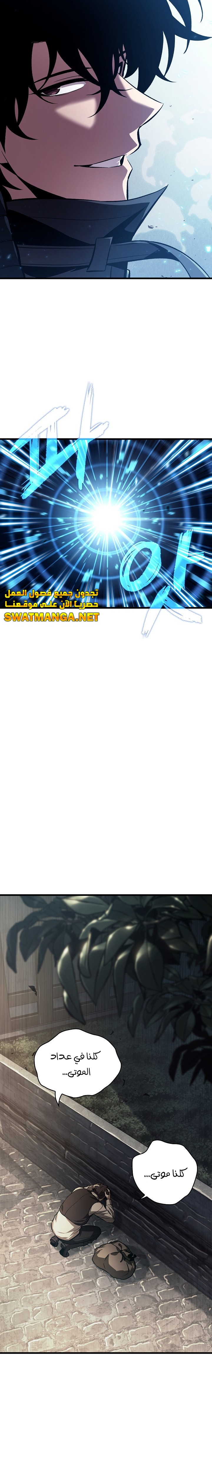 Read Pick Me Up _ Infinite Gacha ar Manga Online