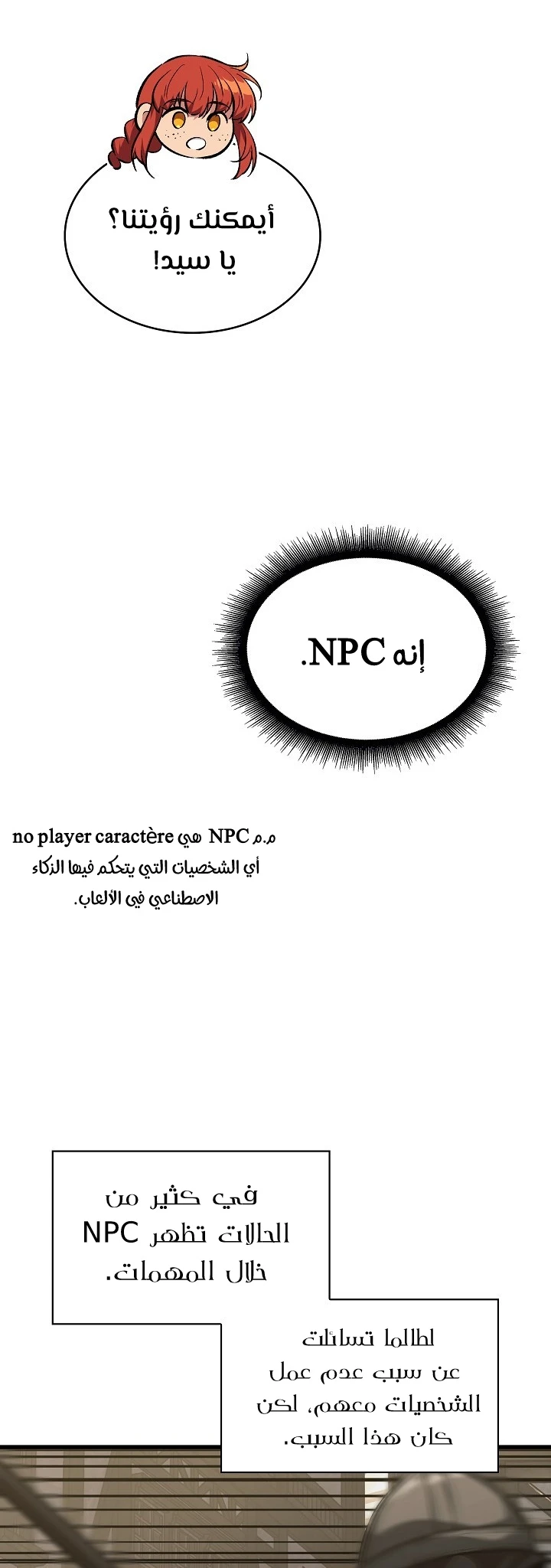 Read Pick Me Up _ Infinite Gacha ar Manga Online