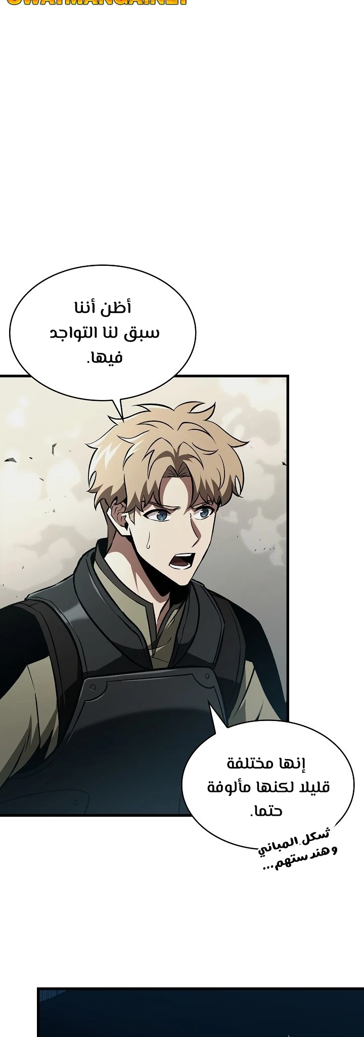 Read Pick Me Up _ Infinite Gacha ar Manga Online