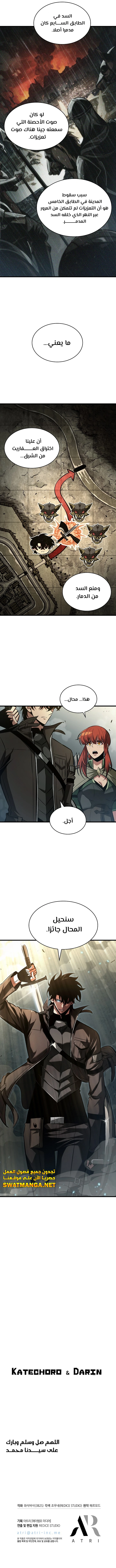 Read Pick Me Up _ Infinite Gacha ar Manga Online