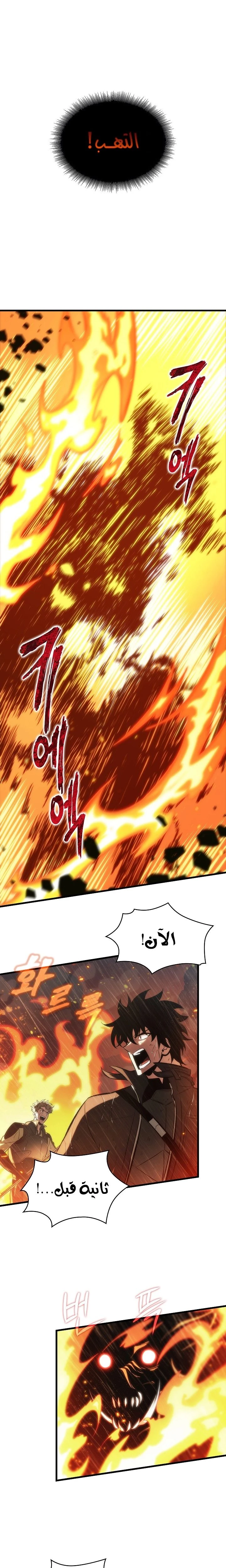 Read Pick Me Up _ Infinite Gacha ar Manga Online